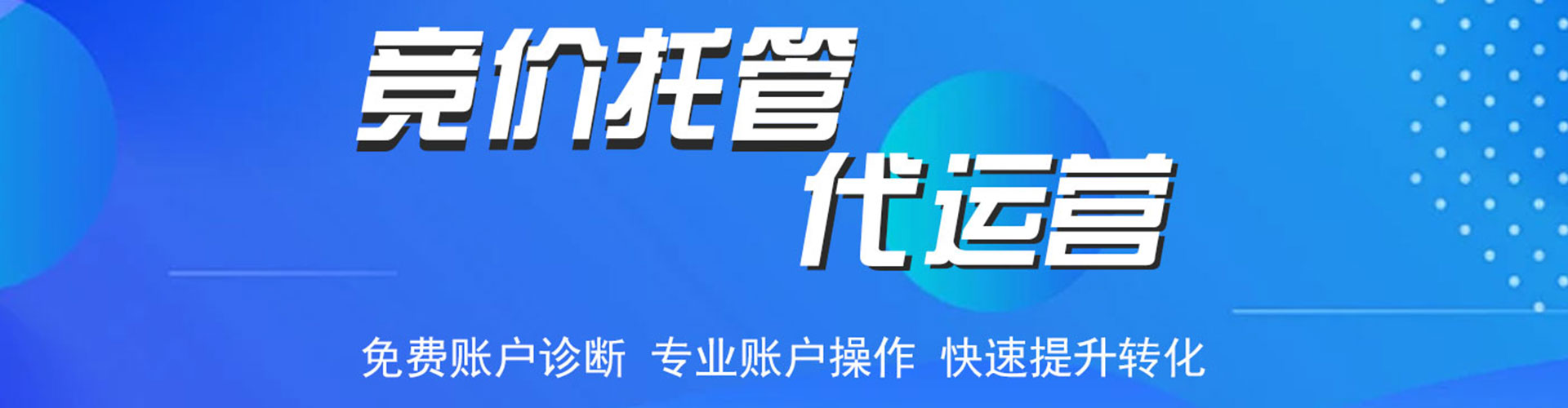 甘泉百度推广竞价