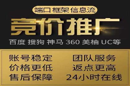 SEM代运营的三大策略：提升广告效果