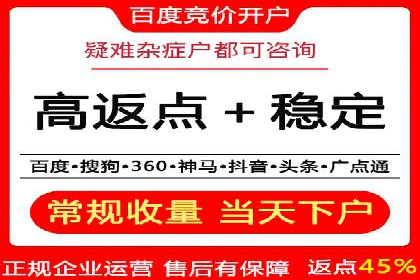 如何利用信息流广告精准投放